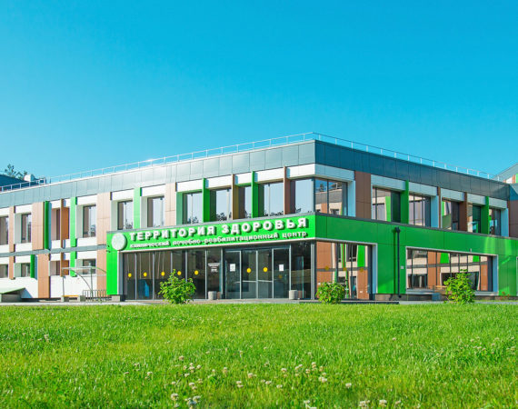 Center of Medical Rehabilitation “Territory of Health”